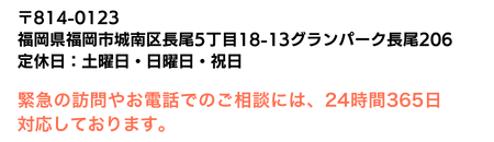 コンタクト