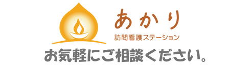 相談窓口