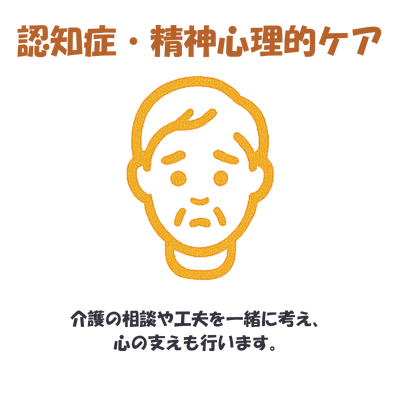 サービス